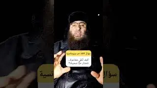 أعظم نضج عاطفي حين تُنقّي توقعاتك وتصوِّب افتراضاتك قبل أن تختار حباً خاطئاً #حب_واعي #نضج_عاطفي