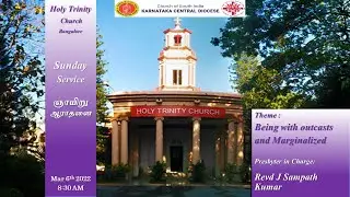 MAR 6th 2022, SUNDAY SERVICE, SUB: BEING WITHOUT CASTS AND MARGINALISED
