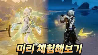 감히 [자백] [일루가]를 미리 사용해봤다