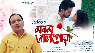 MORAM BHALPUWA II DEBAJIT II NEW ASSAMESE VIDEO SONG