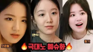 급발진 슈화 모음#1|고막 주의|(여자)아이들 슈화