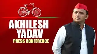 LIVE: Akhilesh Yadav Press Conference LIVE | Samajwadi Party | CM Yogi | Lucknow | Uttar Pradesh
