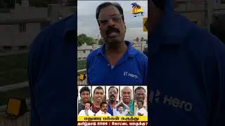 TN Election 2026 Public Opinion Madurai