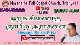 SUNDAY SERVICE  (11/01/2026) BY REV J AGASTHIAN MOSES. FT.SIS PRIYA