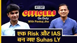 Noida DM Suhas LY Doctor बनते-बनते कैसे बने IAS, किसके कहने पर छोड़ी थी MNC Job? |Uncut |