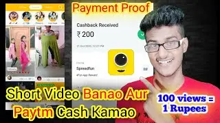 How To Earn Money 4FUN App | Short Video Banao Aur Paytm Cash Kamao | 2020