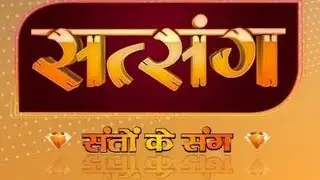 भागवत मार्ग पर कैसे चले? || क्यों करना चाहिए सत्संग? || आचार्य जी बद्रीनाथ वाले ||
