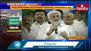 Vijaya Sai Reddy Announces Bheemili as Executive Capital | AP Second Capital | hmtv