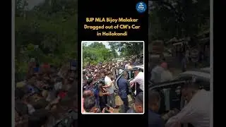 Assam MLA Dragged out of CM's Car in Hailakandi