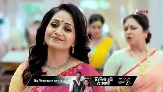 Kusum | মিডিয়ায় আয়ুষ - মেঘার সম্পর্ক‌ নিয়ে তৈরি হল গুঞ্জন !