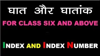 Index and Index Number