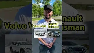 Какой универсал выбрать до 2,5кк?