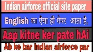 Indian airforce official site English model paper.  ..important for your upcoming exams airforce,