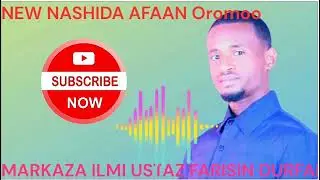 New nashida harawa markaza ilmi kan u/farisin durfamu/munashid Ramadan Abdi #subscribe