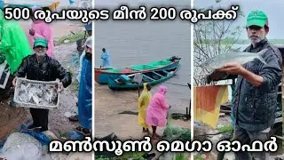 പലതരത്തിലുള്ള പുഴ മീനുകൾ | River fish catching | river fish market | river fish curry | river fish