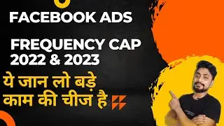 Frequency cap in facebook ads | What is Frequency cap in facebook ads