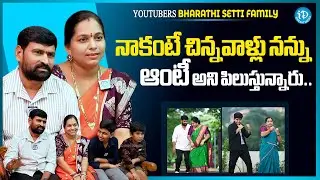 Youtubers Bharathi setti Family About Comments | Anchor Vyshnavi | iDream Media