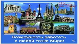 Короткая презентация SBC Leader пассив 20000 $