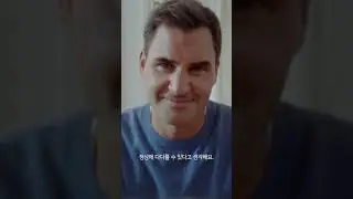 &lsquo;What Makes Life Better?&rsquo;에 대한 로저 페더러의 답