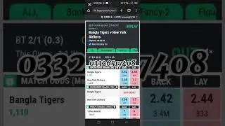 Cricket bet kahan lgay #cricket cricket tips and tricks #cricketbetting #betpro