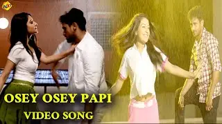 Osey Osey Papi Video Song | MMOF Songs | Manoj Nandam | Akshitha | Latest Telugu Songs | TVNXT Music