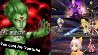 DFFOO [JP]: Act 3 Finale Pt. 2 Cloud of Darkness 6 Warrior Quest SHINRYU
