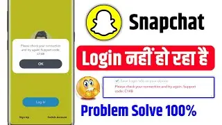 snapchat login problem support code c14a | snapchat login problem | snapchat c14a error problem