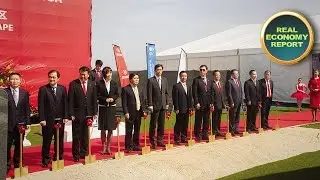 Beijing Automotive Group and Industrial Development Corporation to build new vehicle plant