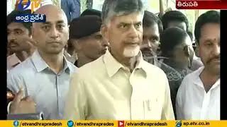Chandrababu and Lokesh Pay Tributes Former MP Siva Prasad | Tirupati