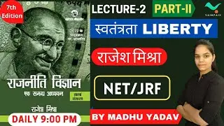 Chapter-1 Liberty (part -2) by Rajesh mishra rajnitik vigyan & other books | NET JRF Live Class