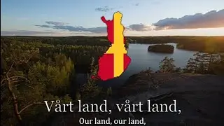 National Anthem of Finland in Swedish: 