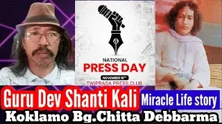 Guru Dev Shanti Kali Miracle Untold story || Part-3 || Koklamo Bg.Chitta Debbarma