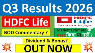 HDFC Life q3 results 2026 | HDFC Life results today | HDFC Life Share News | HDFC Life latest news