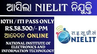 National Institute of electronics & information technology recruitment(NIELIT)2023|Odisha JobAdvice
