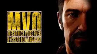 Как Механики A Way Out озвучивали. Артур Иванов - Винсент Моретти