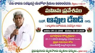 Home Call Of Bro. A. David (Elder, Beersheba Kadapa)