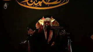 استشهاد الإمام الصادق عليه السلام - السيد هادي الغريفي