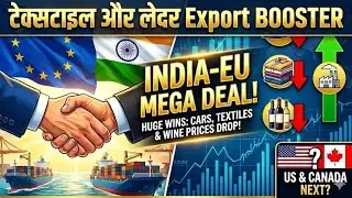 India-EU Trade Deal Finalized! 🇮🇳🇪🇺 Top Textile & Auto Stocks to BUY? | US & Canada Update.