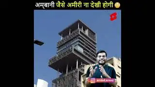 A2 Motivation | Mukesh Ambani Total Income | Mukesh Ambani Lifestyle | Mukesh Ambani House | #shorts