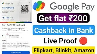 Google Pay Get Flat Rs.200 | Welcome Tap | Add Card and Pay | NFC Tap Payment | Scratch Card