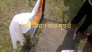 Jagaran sangha.nakuchi.rangia