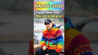 &ldquo;Happy New Year ❌ | Worst End of 2025 😞 &ldquo;The last day taught me a lot&rdquo;