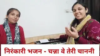 Channa ve teri channi Nirankari bhjan| Shalu Middha | Priyanka#nirankari #santnirankarimission 