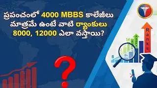 Medical College Rankings Exposed Surprising Facts Nobody Tells You #mbbsabroad #education #shorts
