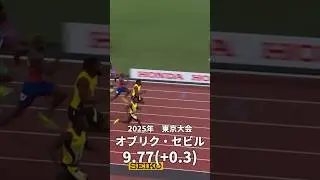 【陸上】世界陸上 男子100m決勝 2011-2025 #陸上 #東京世界陸上 #世界陸上