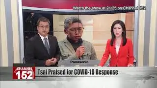 Tsai Ing-wen moved &lsquo;first and fastest&rsquo; against COVID-19: Forbes article