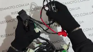 проводка LF150-2E