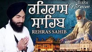 Rehras Sahib - Bhai Gurbaj Singh | Evening Prayer (ਰਹਿਰਾਸ ਸਾਹਿਬ) | Nitnem Sahib | New Path 2026