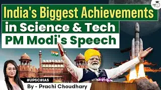 India's Landmark Achievements in Science & Technology: PM Modi's Independence Day Speech | UPSC