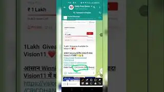 Vision11 Referral Code | Vision 11 Referral Code Kaise Dale | Vision11 app refer Code 2025